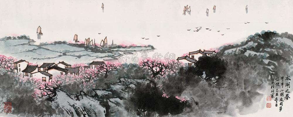 宋文治 1949年作 太湖之春 横披27×67.5cm
