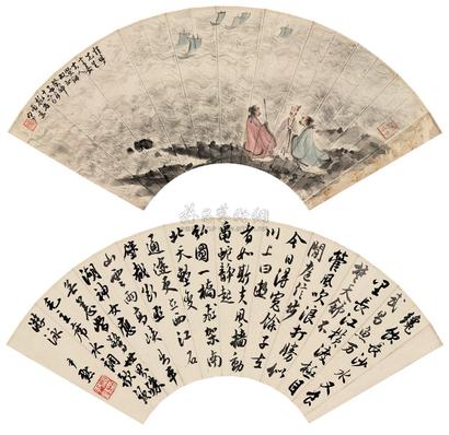 傅抱石 1963年作 观海图 扇面
