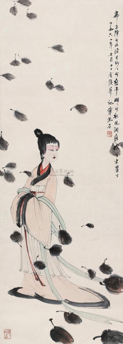 傅抱石 1961年作 湘夫人 立轴