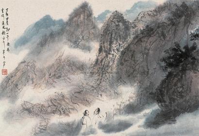 傅抱石 云山论道 镜心