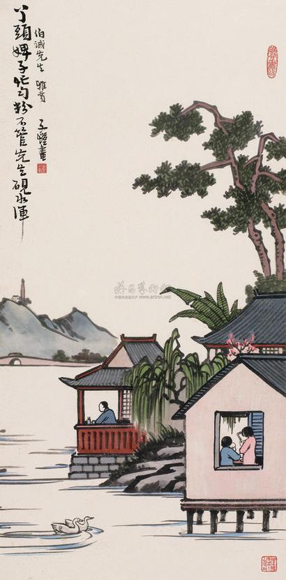 丰子恺 湖上人家 镜心