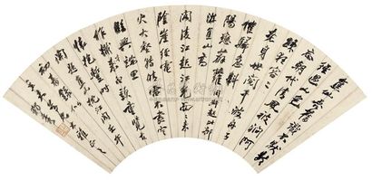 陈独秀 1942年作 《行书自作诗》 镜心 扇面