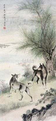 戈湘兰 1942年作 《双犬图》 立轴