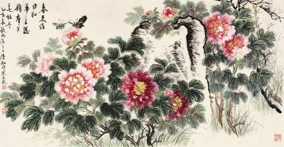 陆抑非 1995年作 《群芳争艳》 镜心