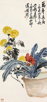 王个簃 1959年作 《万年长春》 立轴