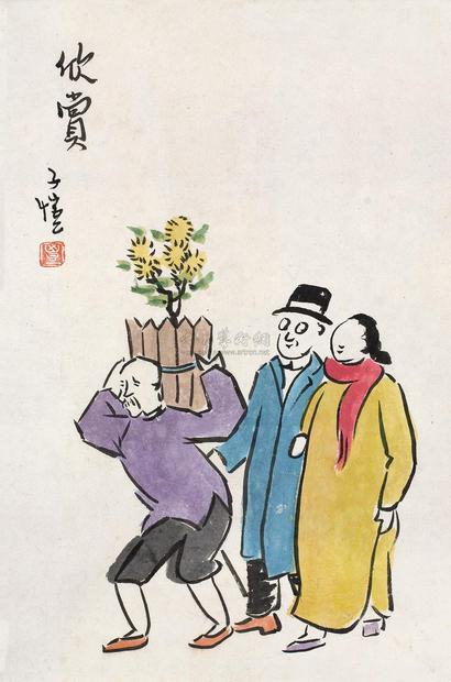 丰子恺 欣赏 镜心