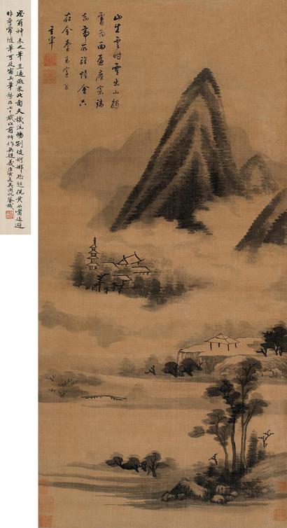 董其昌 仿米家山水 立轴99.5×46.5cm