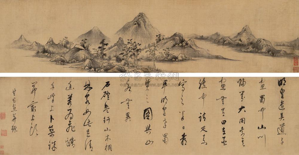 董其昌 蜀中山水 手卷28.5×224cm