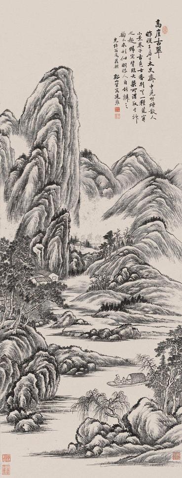 廷雍 1886年作 高崖古翠 立轴