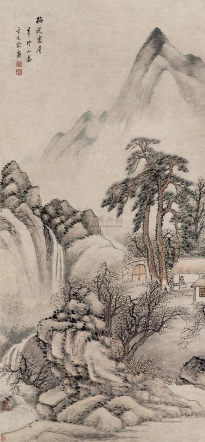 卞文瑜 1651年作 梅花书屋图 立轴