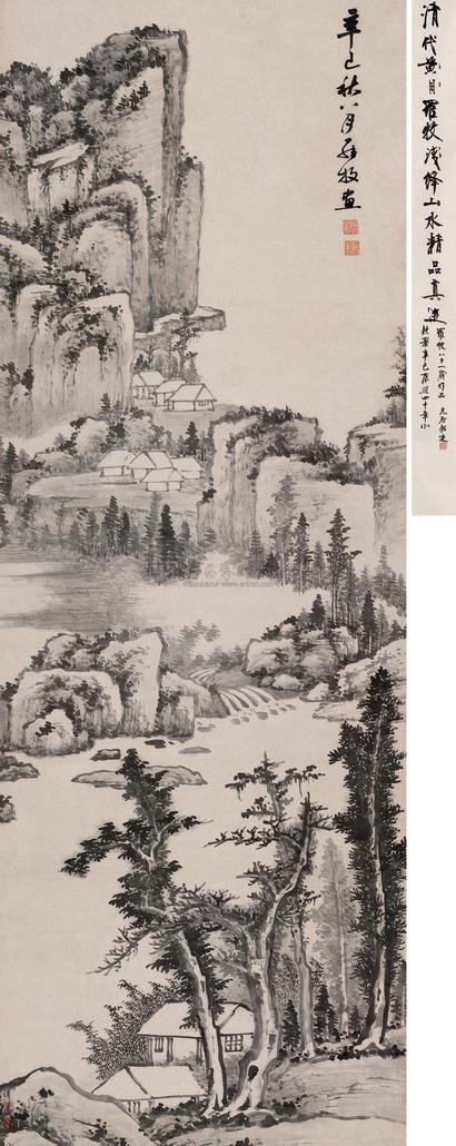 罗牧 1701年作 溪山幽居 立轴