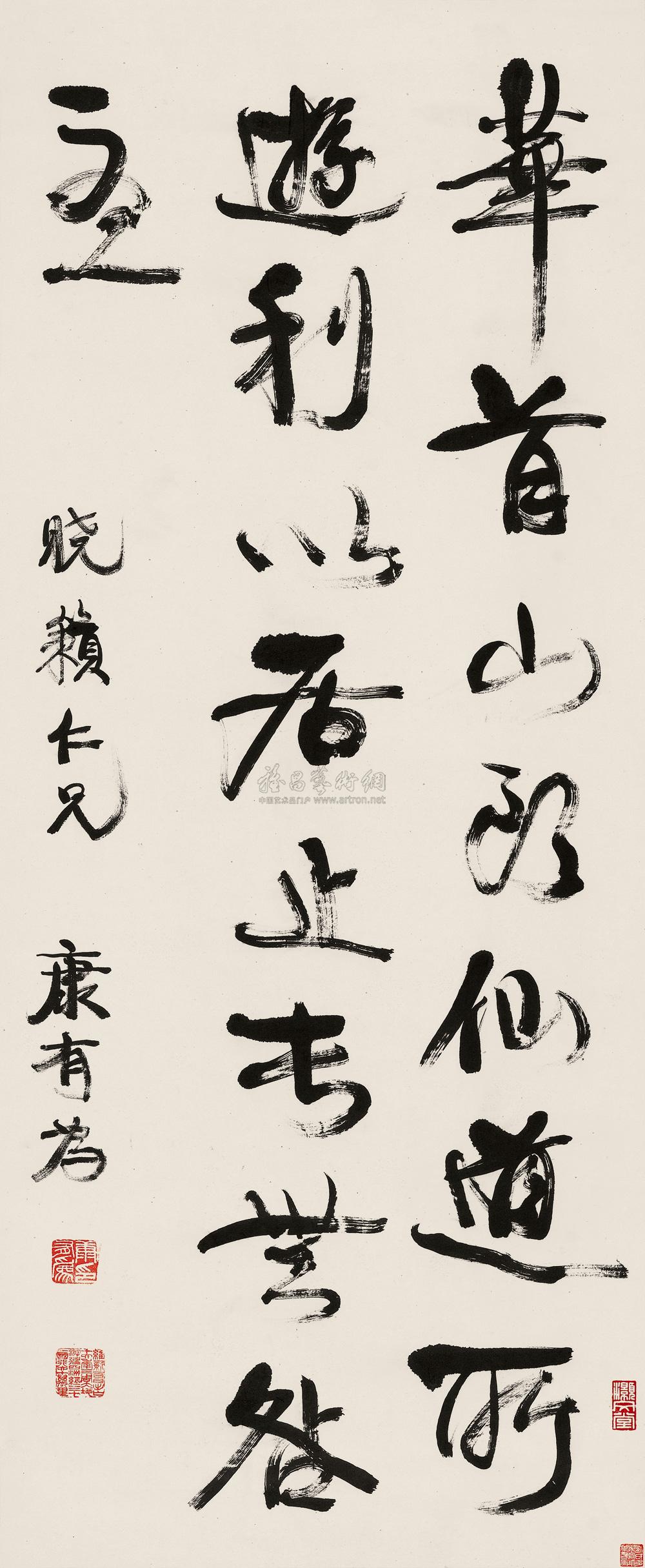 康有为 行书四言诗 立轴109×45cm