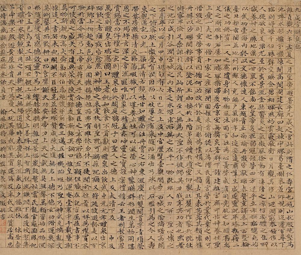 成宫琉璃图片
