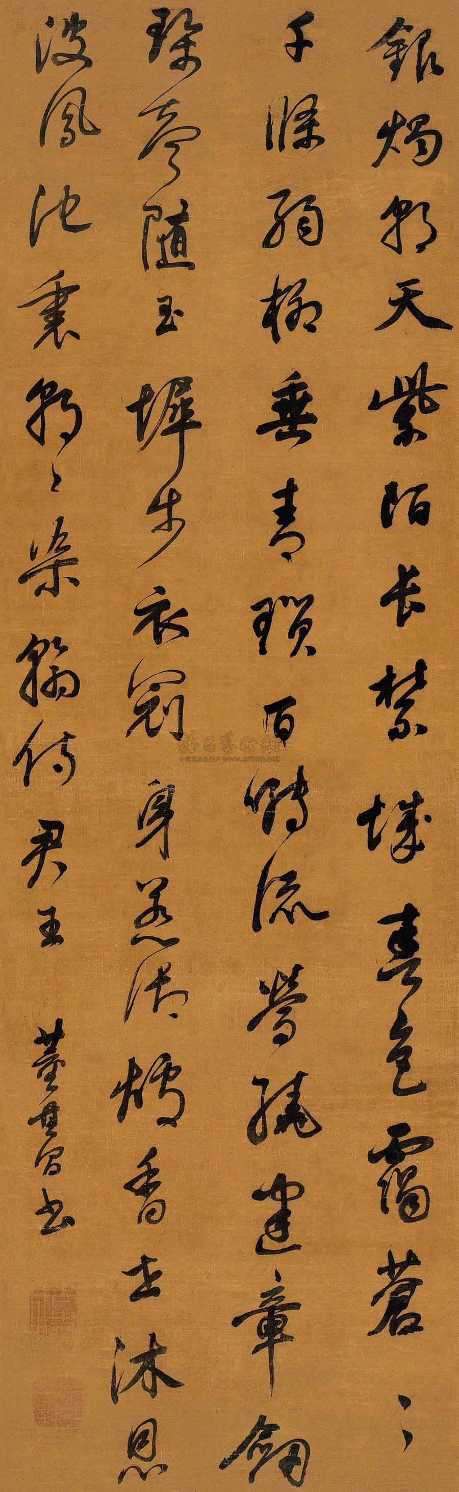 董其昌 行书七言诗 立轴140.5×43cm