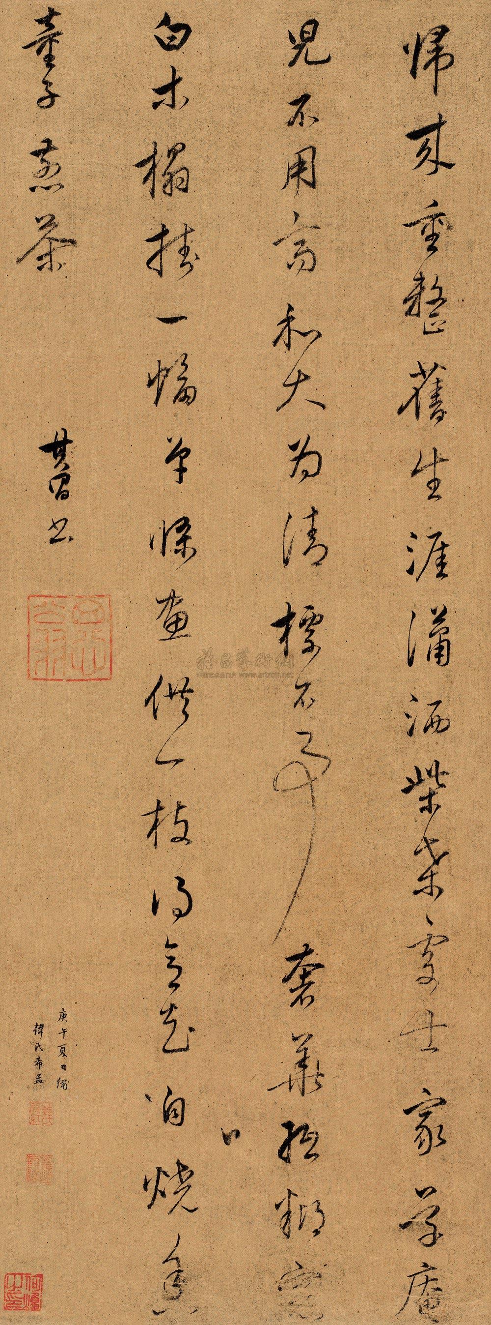 董其昌 行书长短句 立轴70.5×26cm