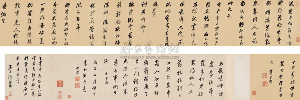董其昌 行书七言诗 手卷26×198cm