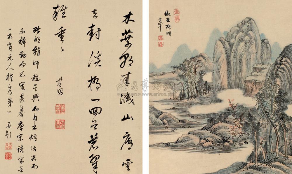 董其昌 春山无尽 镜心29×23.5cm