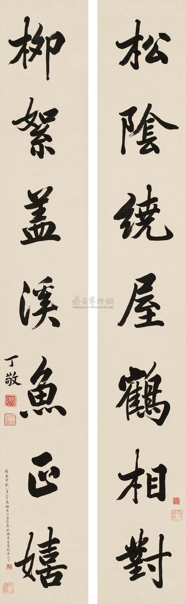 丁敬 行书七言联 立轴