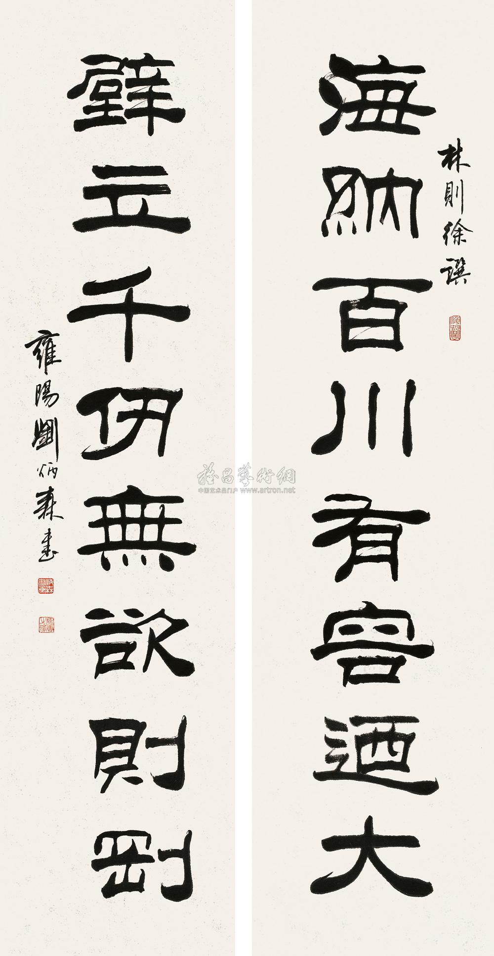 刘炳森 隶书八言联 立轴136×33.5cm×2