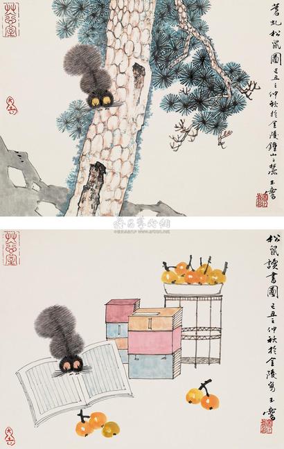宋玉麟 2009年作 松鼠图 （二帧） 镜心