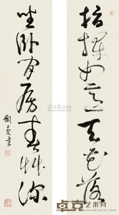 刘旦宅 对联 立轴 137×33cm×2