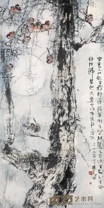 杨善深 1991年作 松树小鸟 镜框 133×68cm