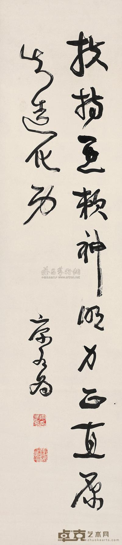 康有为 行书 立轴 131×31cm