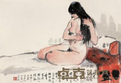 杨之光 1992年作 裸女 镜框 58×84cm