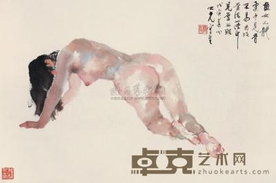 杨之光 1998年作 裸女 镜框 58×86cm