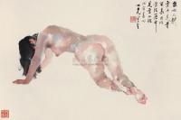 杨之光 1998年作 裸女 镜框