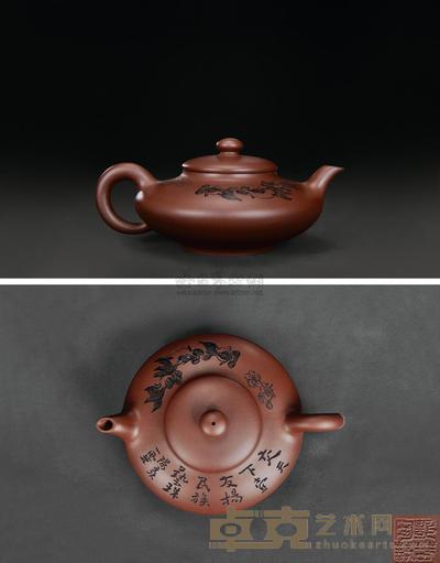 20世纪90年代作 许艳春制 毛国强刻 虚扁壶 高7.3cm