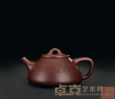 2006年作 许艳春制 鲍志强刻 石瓢壶 高7.1cm