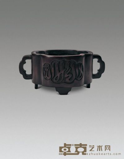 明 紫铜阿拉伯文海棠形香炉 直径14.5cm