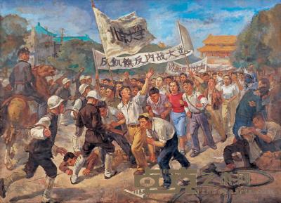 冯法祀 1948-1949年作 反饥饿反内战大游行 144×200cm