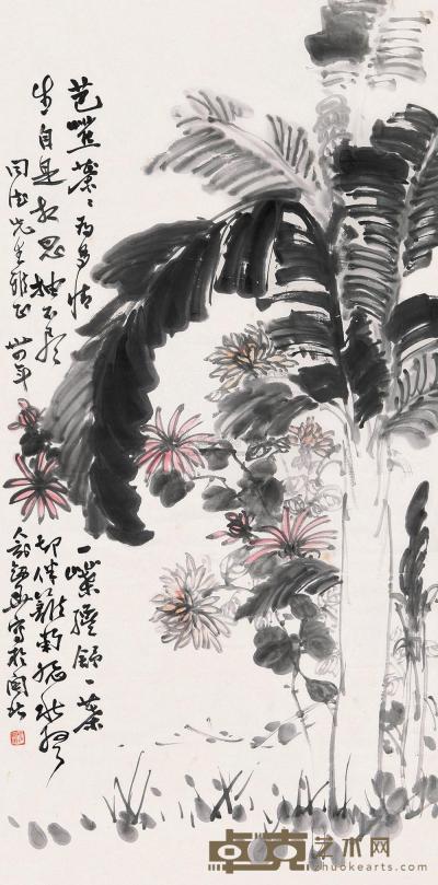 俞剑华 芭蕉菊花图 立轴 136×68cm