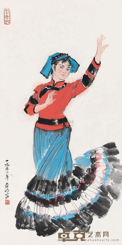 亚明 舞蹈人物 镜心 69×34cm