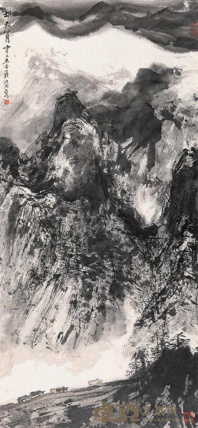 亚明 胡天八月雪 立轴 137×63cm