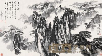 宋文治 黄山松云 镜心 84×150.5cm