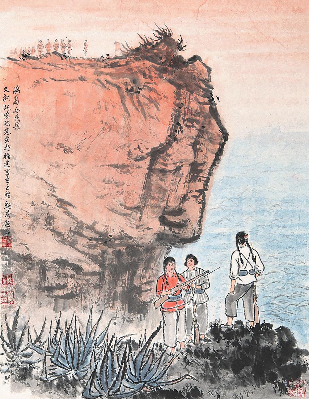 魏紫熙 海岛女民兵 立轴45×35cm