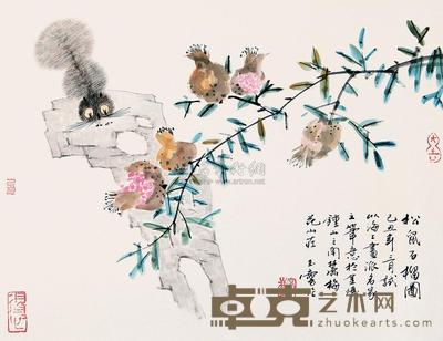 宋玉麟 松鼠石榴图 镜心 32×41cm