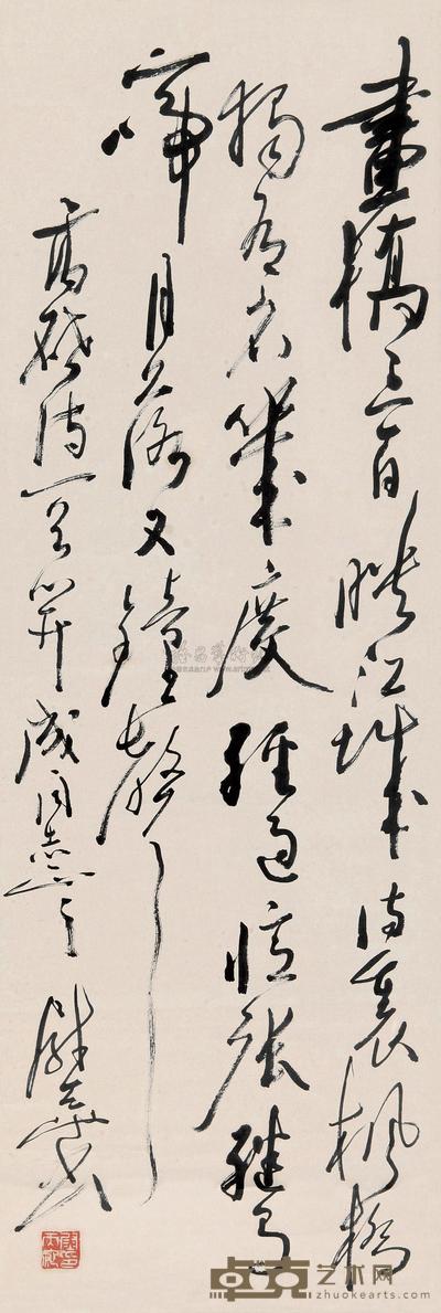 尉天池 书法 立轴 100×34.5cm