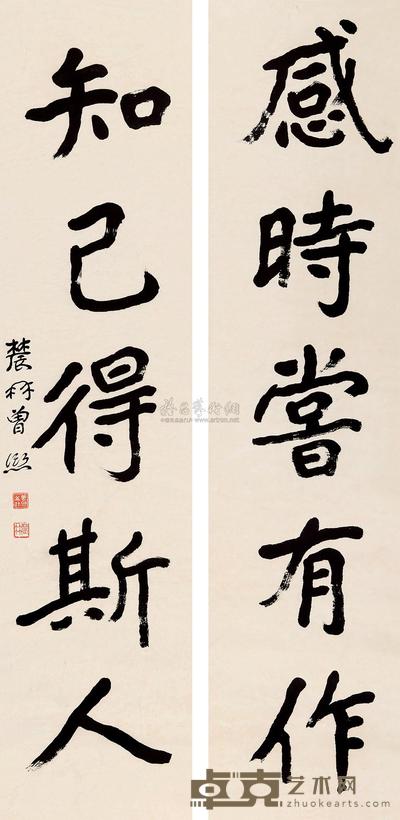 曾熙 行楷五言对联 立轴 133×31cm×2