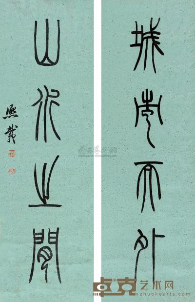吴让之 篆书四言对联 立轴 77×24cm×2