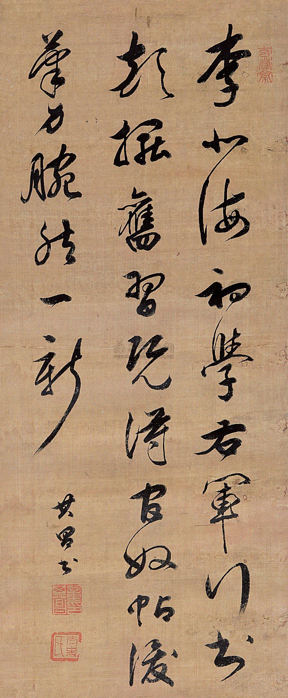 董其昌 书法 立轴87×35cm