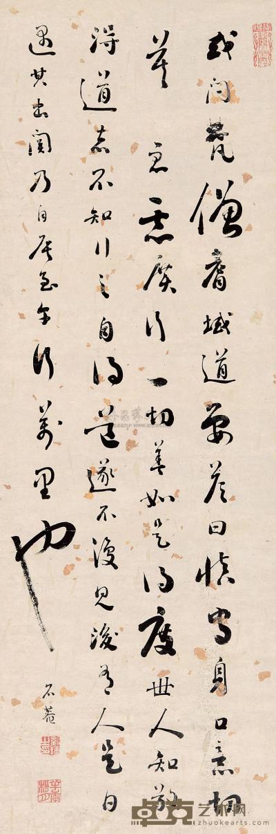 刘墉（古） 书法 立轴 84×28.5cm