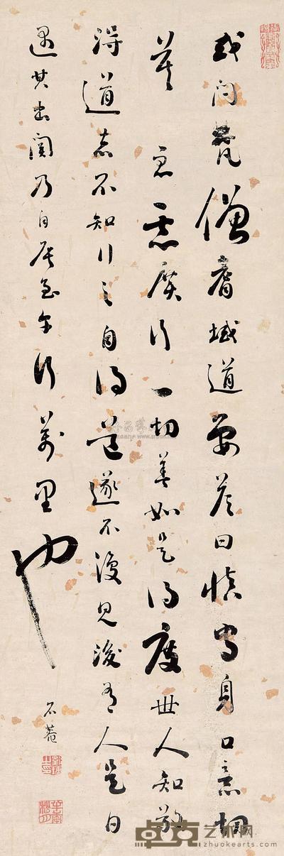 刘墉(古) 书法 立轴 84×28.5cm