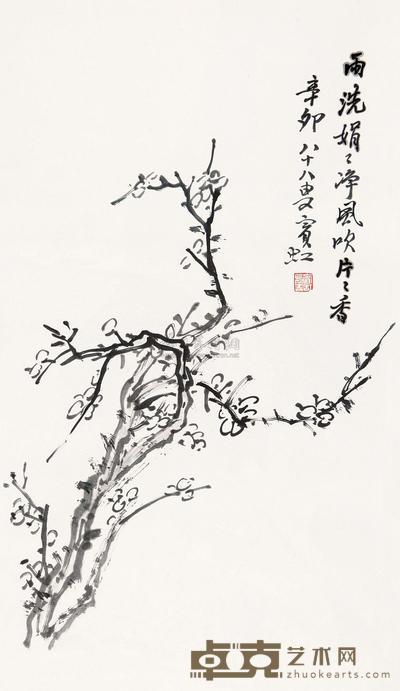 黄宾虹 墨梅图 立轴 56×32cm