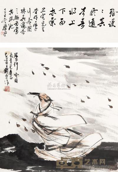 刘旦宅 屈子行吟图 镜心 60×56.5cm