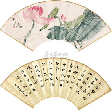 老舍 胡絜青 书法 荷花 镜心