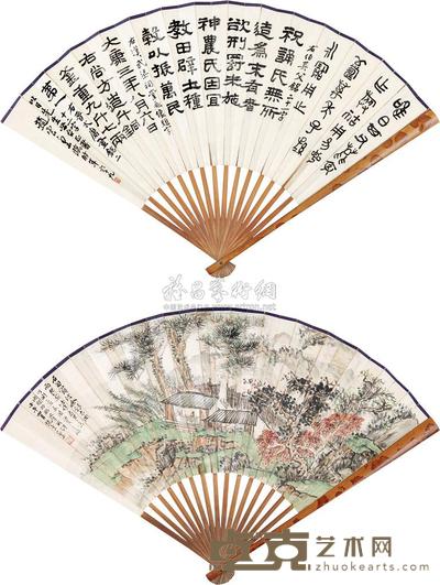 赵云壑 松下隐士图 成扇 19×48cm